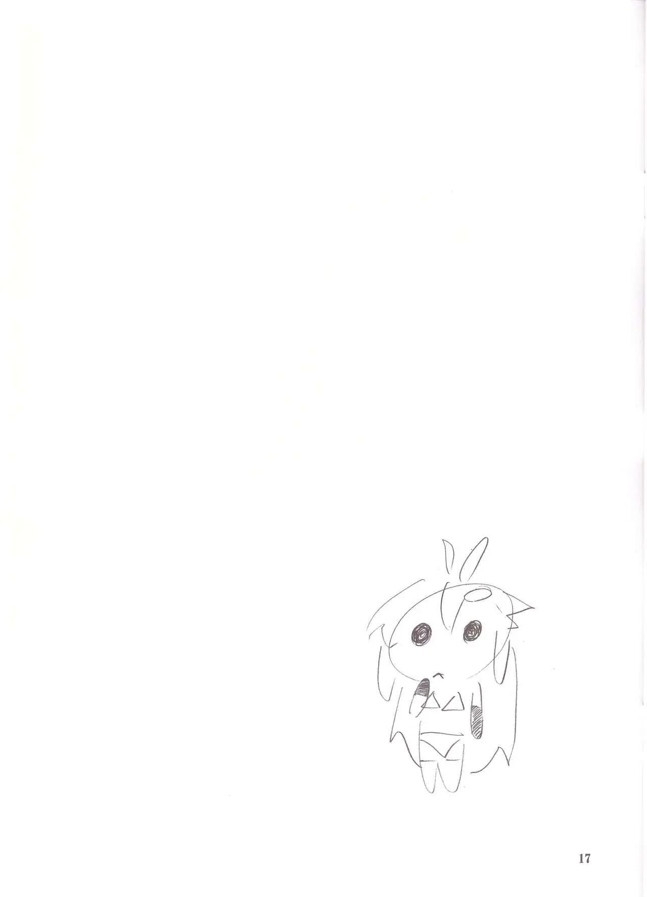 Yokohumi (miharu) Chapter 1000 Page 17